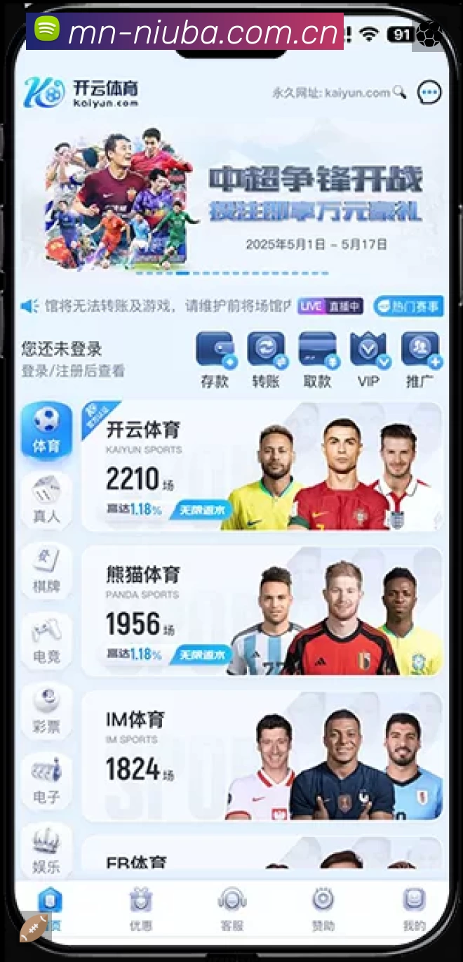 关于 牛八体育
