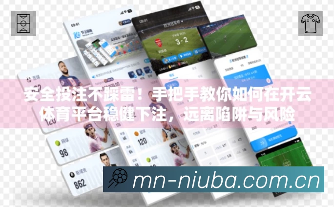 牛八体育专业体育内容入口